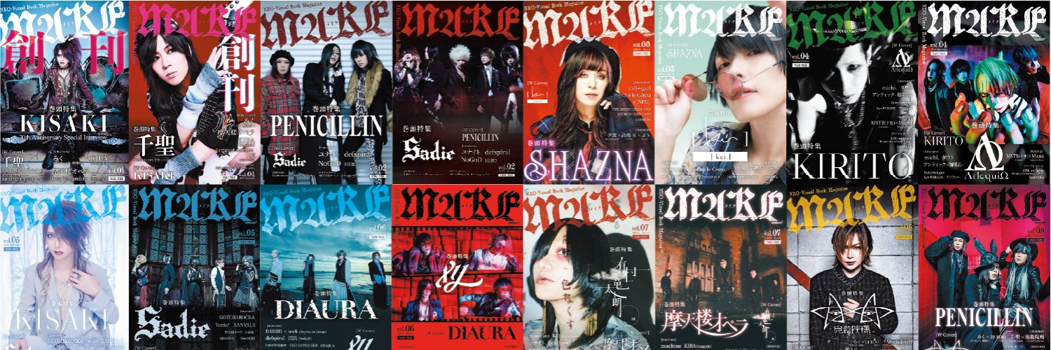 MAKE's banner