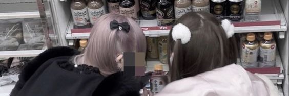 意識朦朧's banner