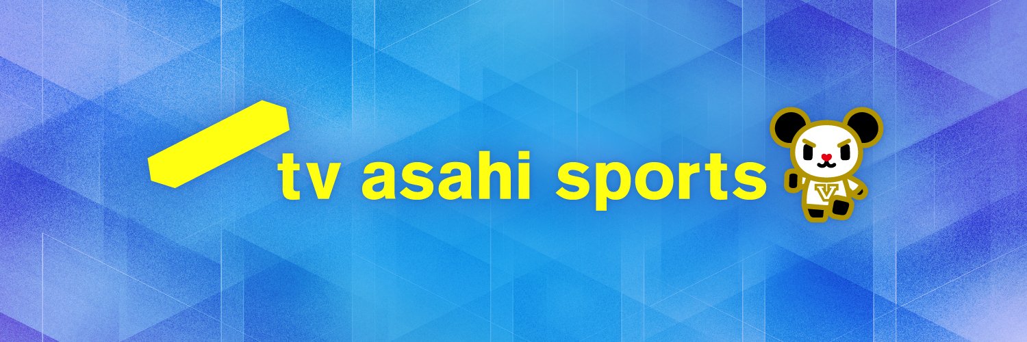 テレビ朝日スポーツ【公式】's banner