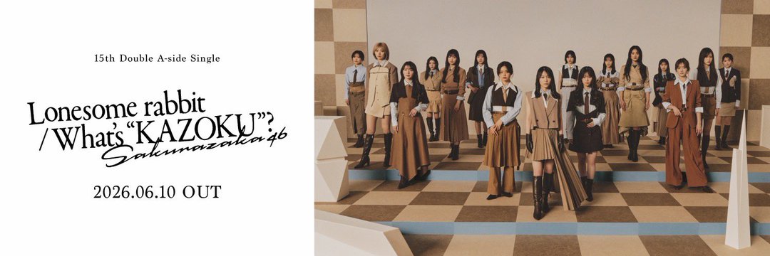 さとうゆのほっぺたbot🗡️🀄️'s banner
