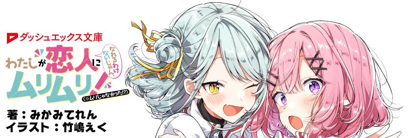 关于我喜欢打女孩子屁股这件事's banner