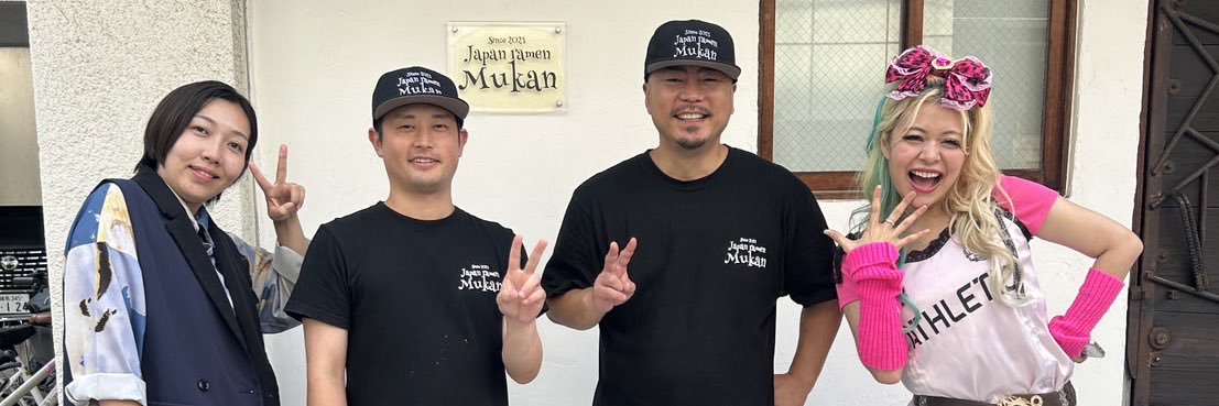 中華そば　飛龍's banner