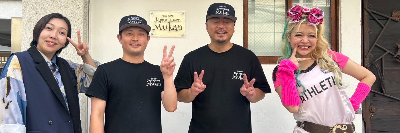 中華そば　飛龍's banner