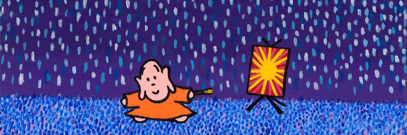 Buddha Ben's banner