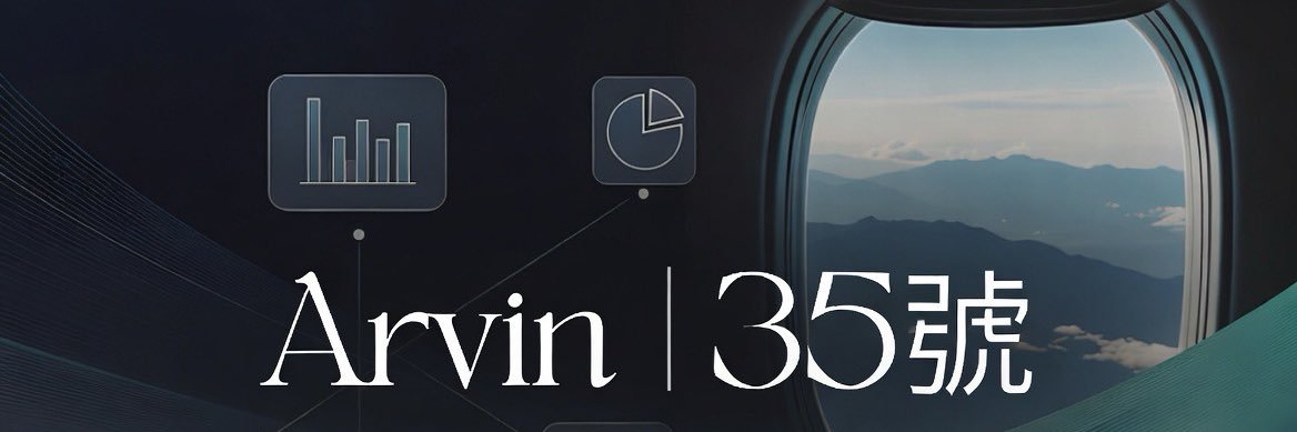 Arvin's banner