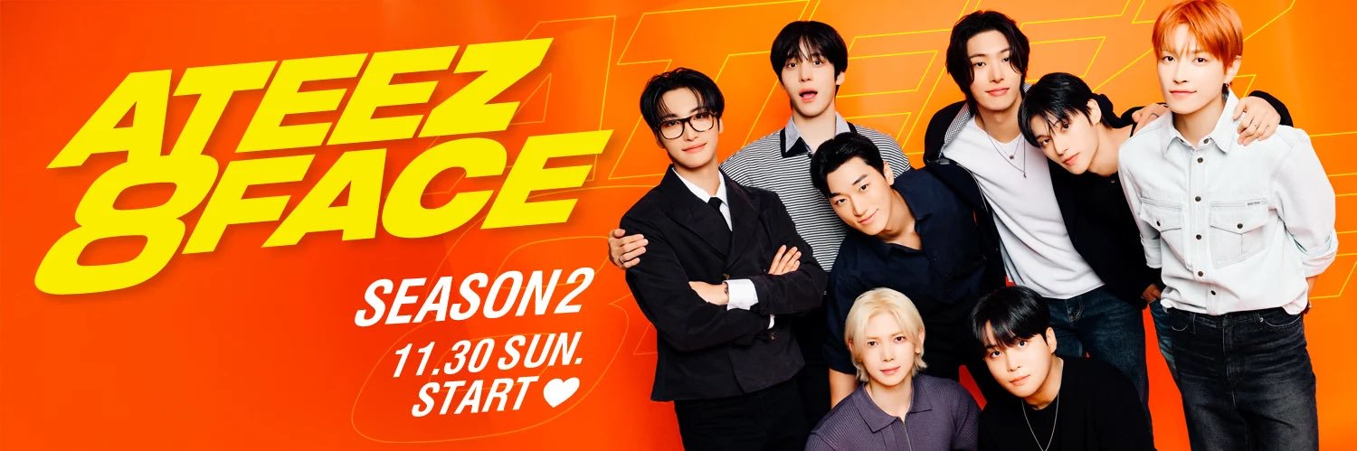 「ATEEZ 8 FACE season2」BS-TBS【公式】's banner
