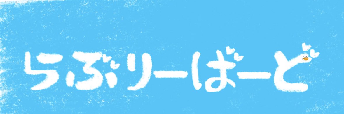kくん@大阪's banner