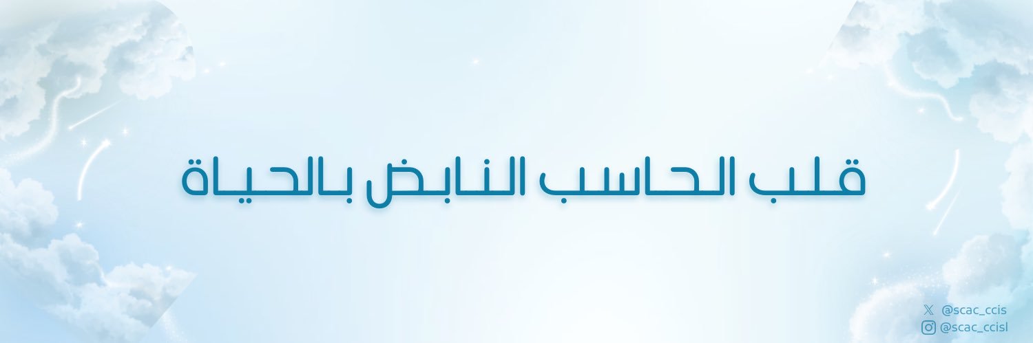 النادي الثقافي والاجتماعي's banner