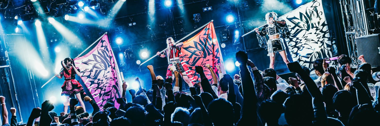 WeZ | official's banner