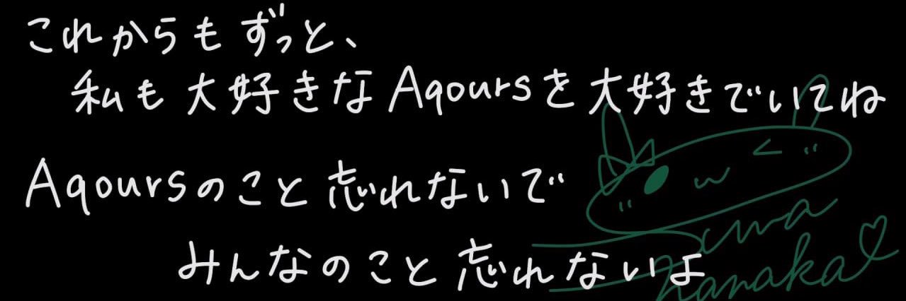 ふじどん's banner