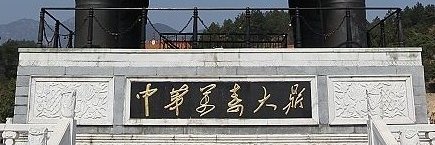 大肉柱子's banner