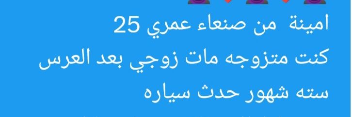 ♥💞صنعانية كشخة 💞❤'s banner