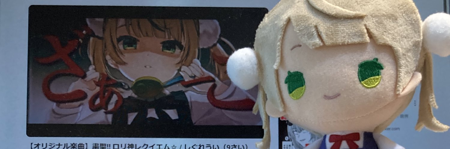 おもち's banner