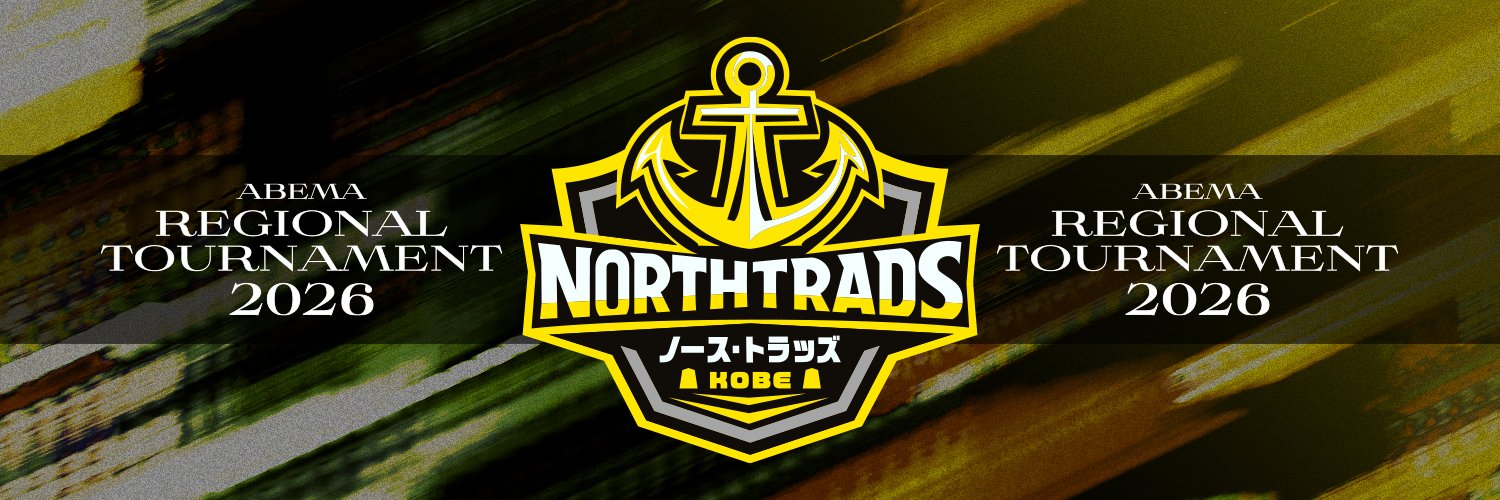 ノース・トラッズ神戸's banner