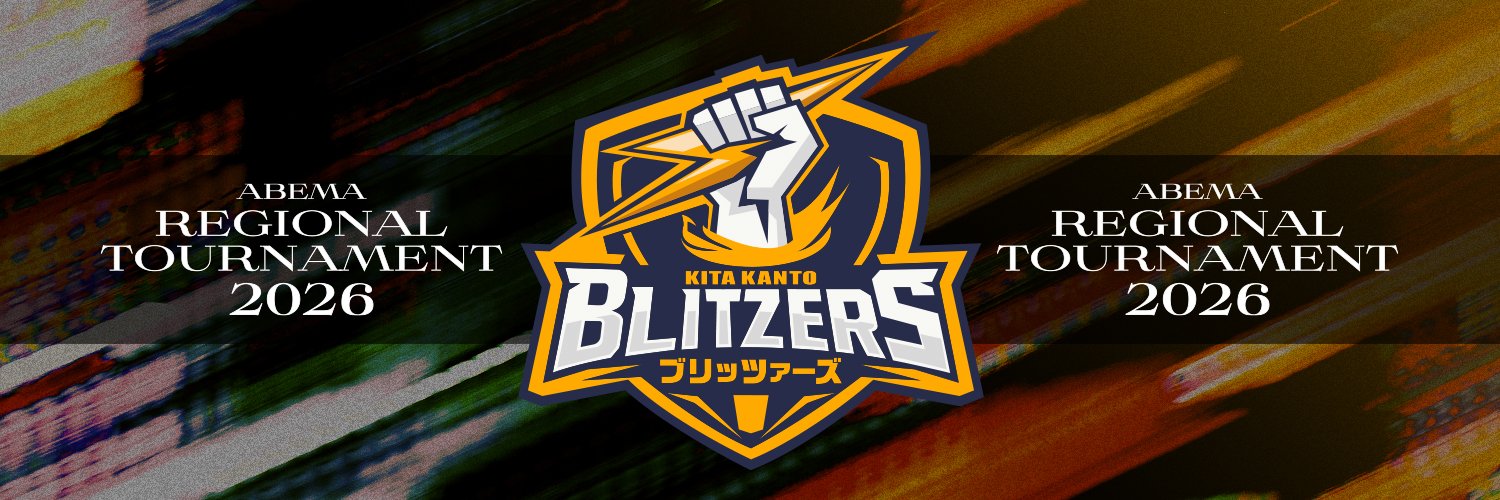 北関東ブリッツァーズ's banner
