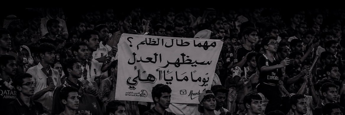 هـَـافُـوك's banner