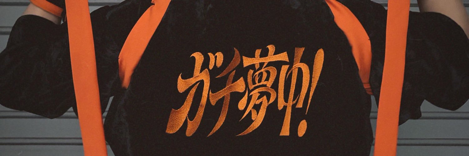 𝙥𝙧𝙞𝙣𝙜's banner