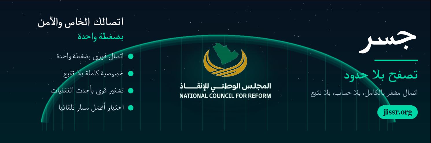 رادار_حركة_الإصلاح☣'s banner