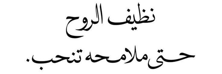 magdy's banner