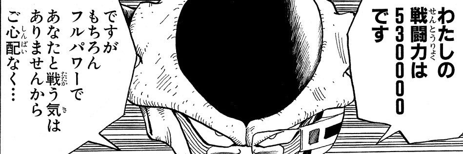 成れの果て's banner