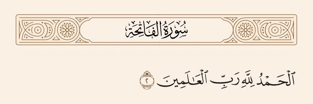 ايات قرانية's banner