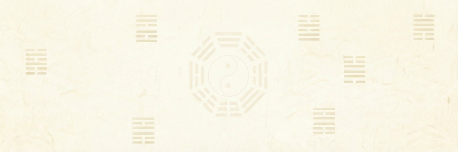 潜龙勿用's banner