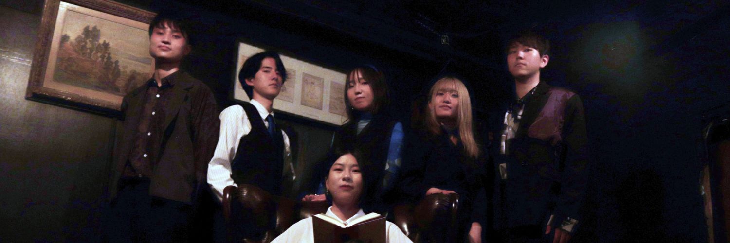 - 了 -'s banner