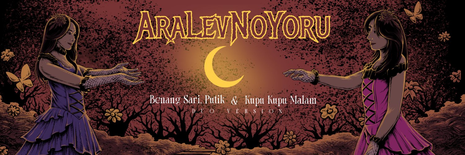 ARARIEL #AraLevNoYoru 🦋🌙's banner