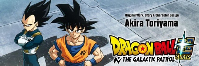 U.F.O.'s banner
