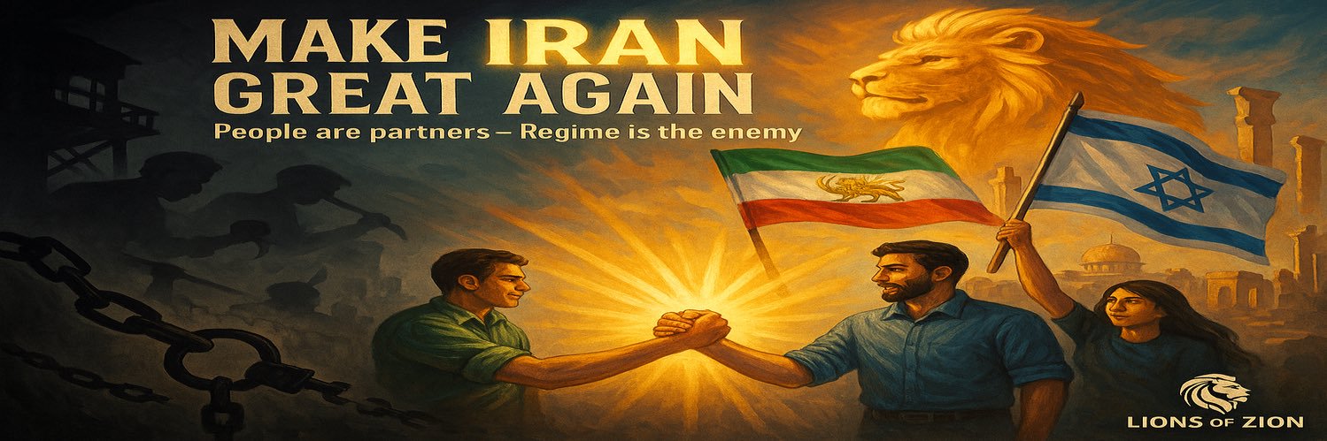 🦁🏛️אֲרָיוֹת־צִיּוֹן · CyrusLoZ · شیران کوروش🇮🇱's banner