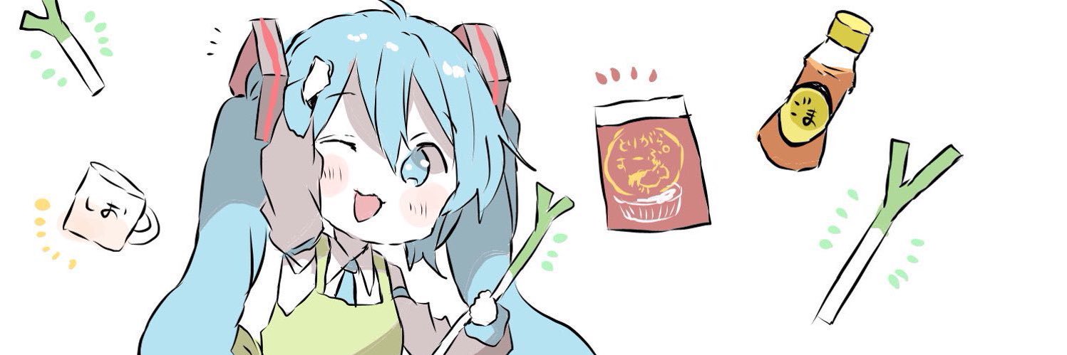 ネギ塩だれ's banner