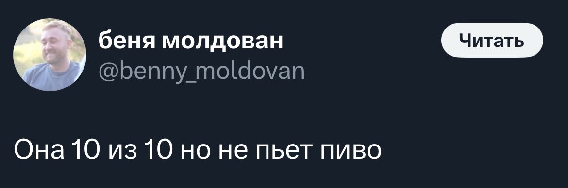 Блен,Ир?🦷's banner