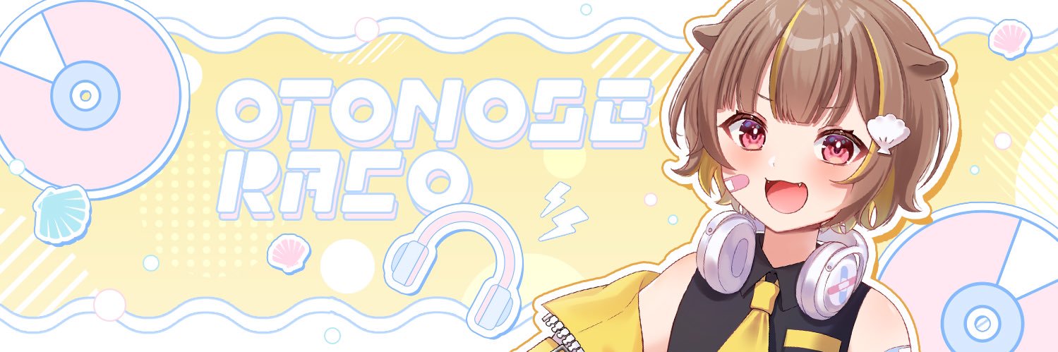 音ノ瀬らこ🦦💛's banner