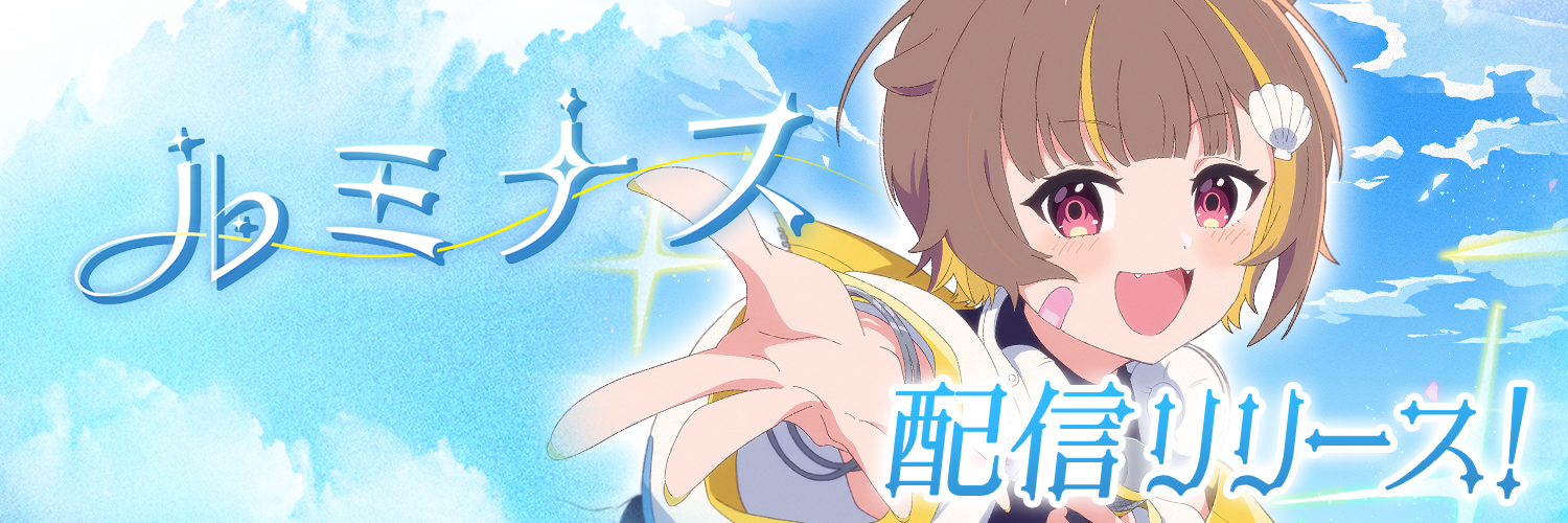 音ノ瀬らこ🦦💛's banner