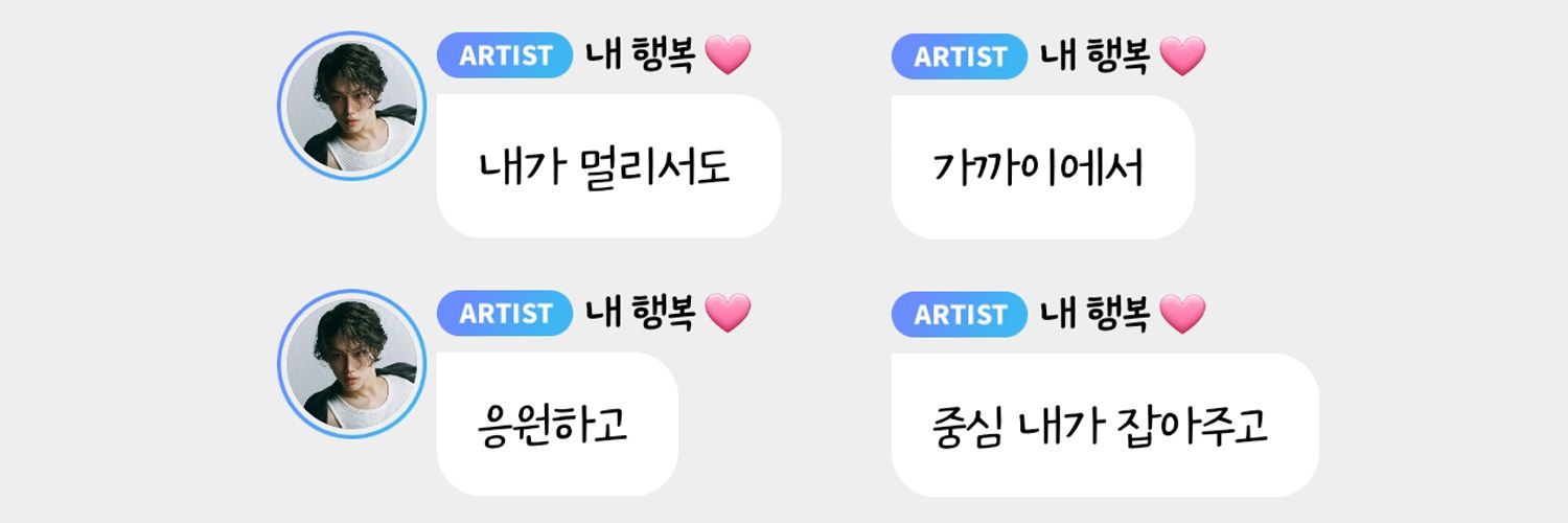 멀리서's banner
