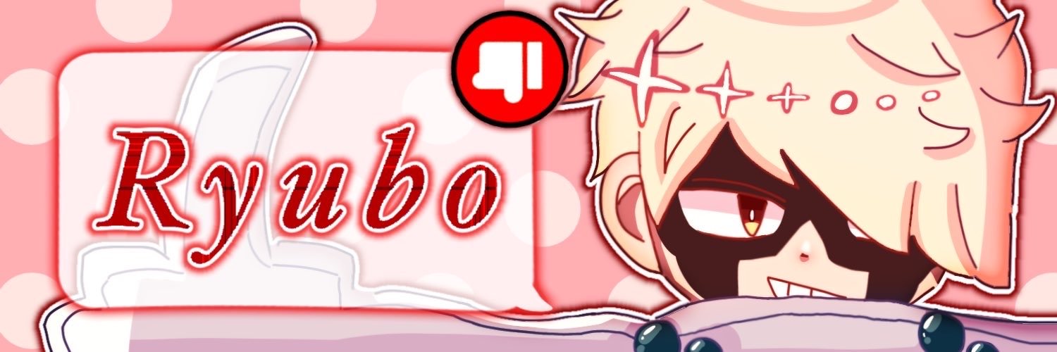 りゅーぼう's banner