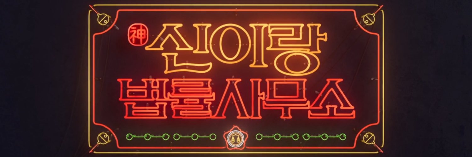 쑥떡's banner