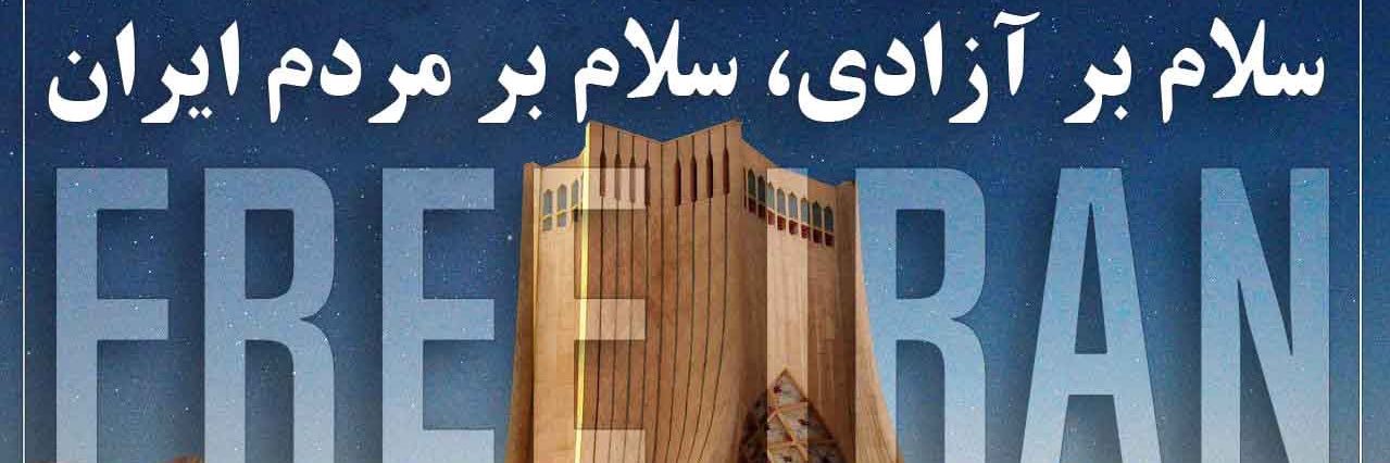 shadi asadian's banner
