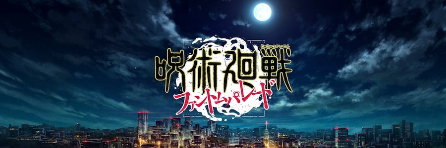 ファンパレ攻略@ゲームウィズ's banner