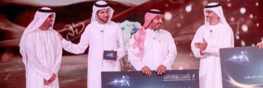 سلطان بن بندر's banner