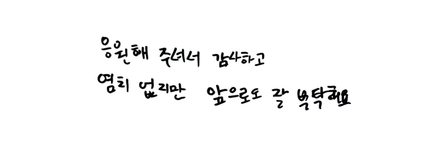 과대's banner