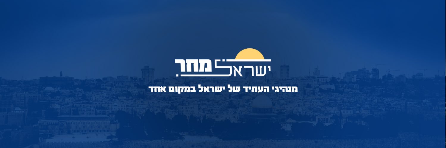 Micah Avni | מיכה אבני's banner