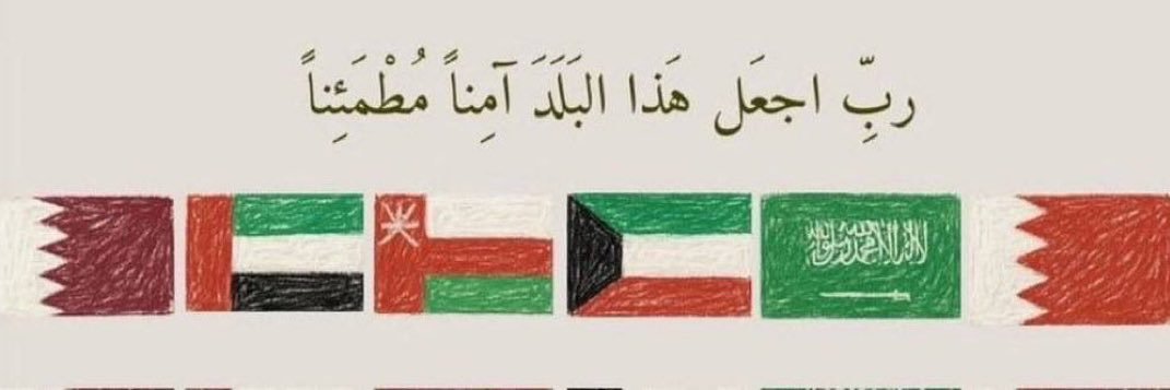 الْفَجر التَميمي's banner