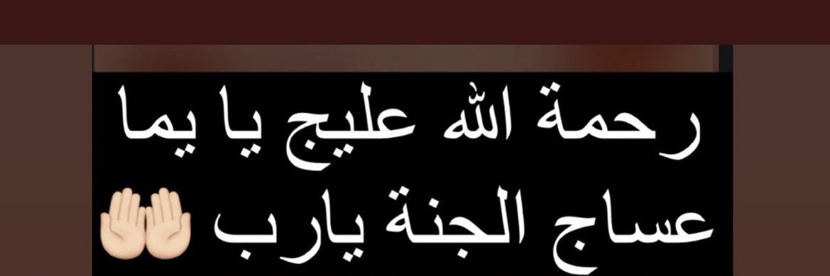༆ S E C L U D E D ༆ 🇶🇦's banner