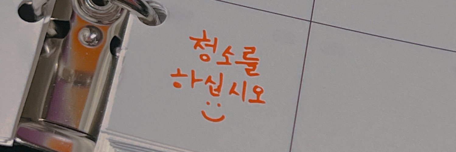로즈's banner