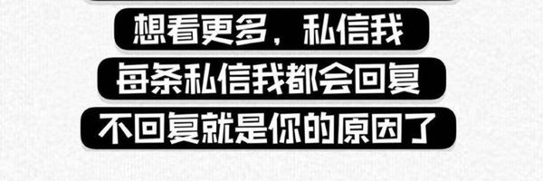 欣儿宝妈's banner