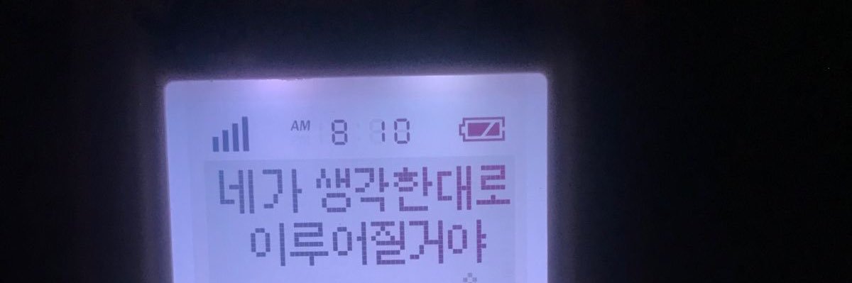 코이's banner