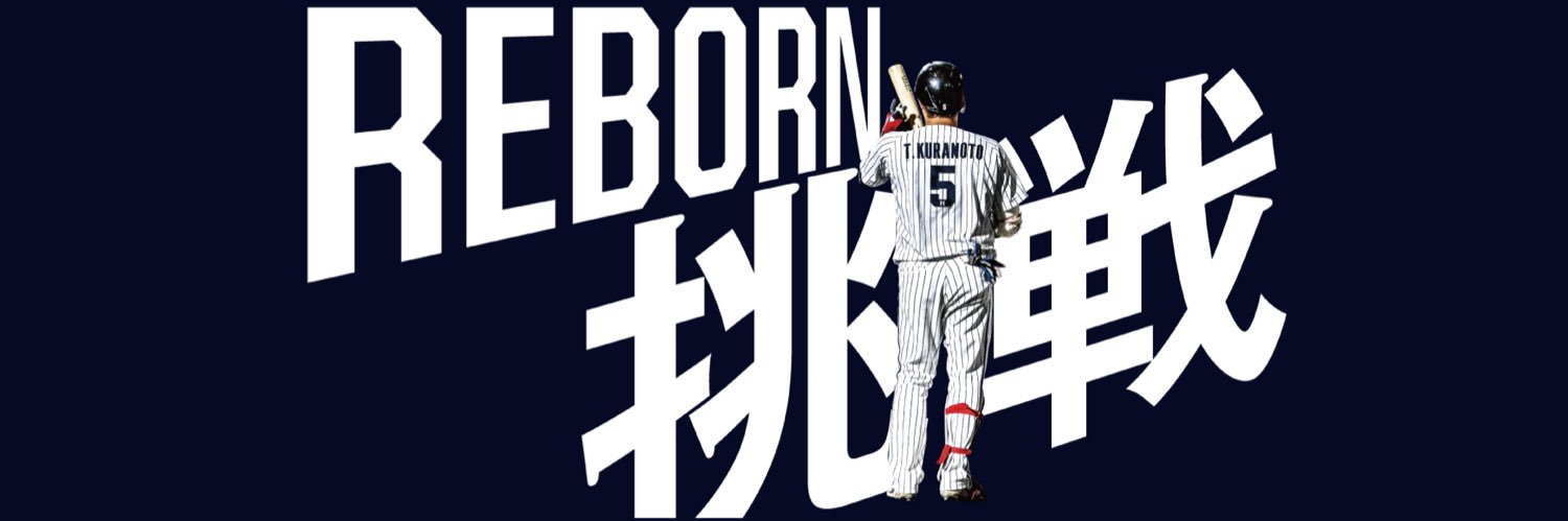 ハヤテベンチャーズ静岡【公式】's banner