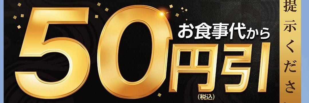 しど's banner