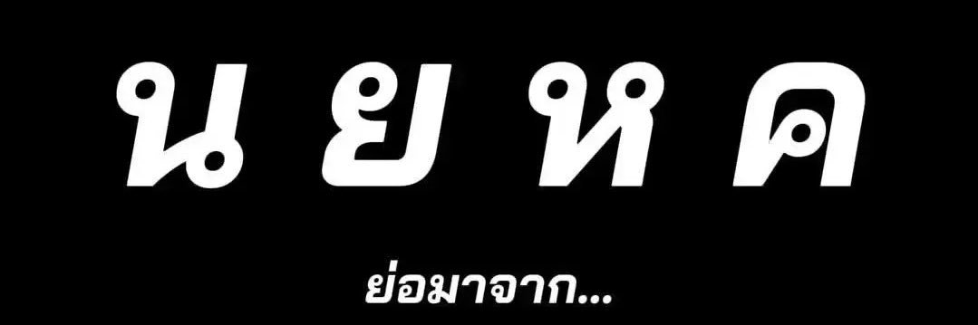 MayaloveSUA บ้าบยอนอูซอก's banner